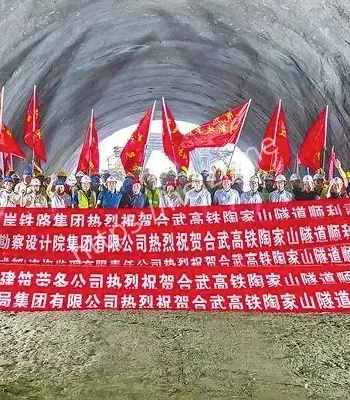 合武高铁湖北段